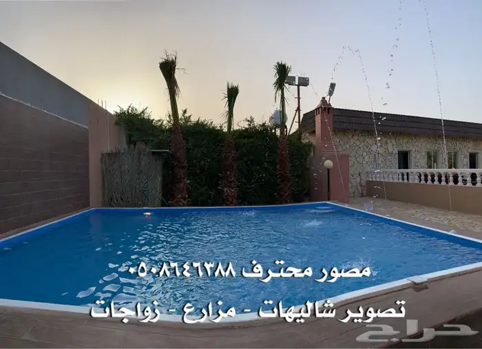 مصور محترف الرياض المزاحمية الخرج الدلم الدرعية الدمام 13