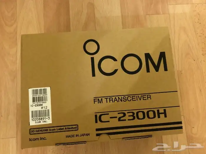 آيكوم ياباني موديل 2300 2