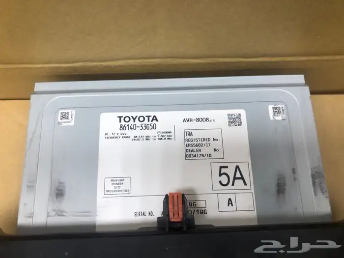 شاشه كامري 2021 اصلي وكاله 3