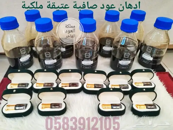 دهن عود كلاكاس اشجار معمرة عرض فاخر 4