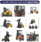 تاجير معدات ثقيلة رافعات شوكية فوركلفيت سكين 3
