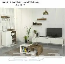 طاولات تلفاز واطقم طاولات تركي مودرن 90