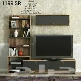 طاولات تلفاز واطقم طاولات تركي مودرن 88