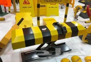 حاجز مواقف السيارات -Car parking barriers 0