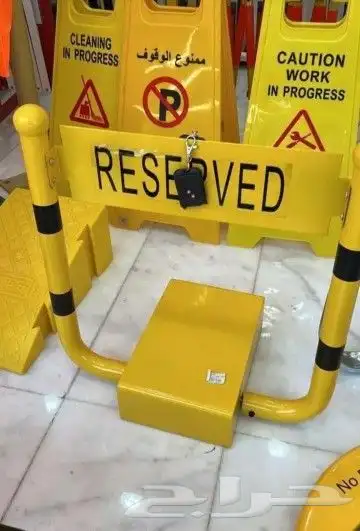 حاجز مواقف السيارات -Car parking barriers 3