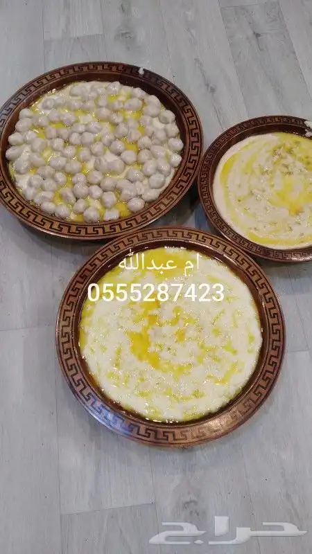 اكلات جنوبيه شعبيه .. اسر منتجه .. جده 23