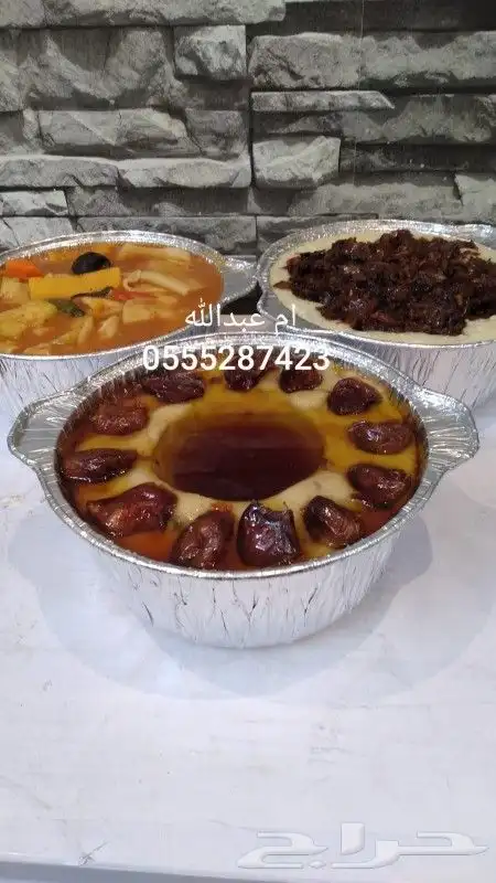 اكلات جنوبيه شعبيه .. اسر منتجه .. جده 14