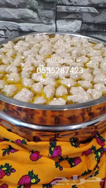 اكلات جنوبيه شعبيه .. اسر منتجه .. جده 3