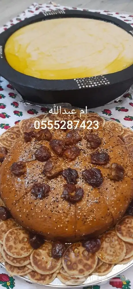اكلات جنوبيه شعبيه .. اسر منتجه .. جده 19