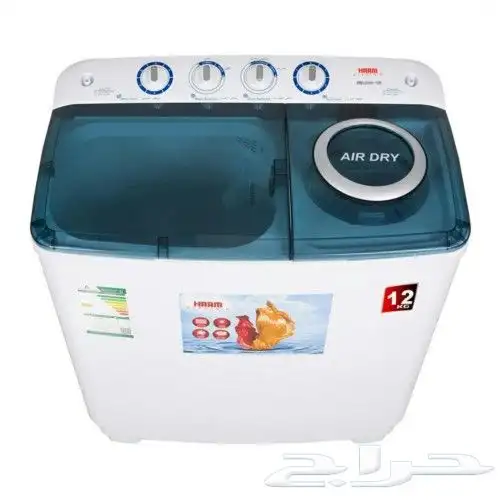 غسالات حوضين هااام بضمان المنيع .جدة الصواريخ 0