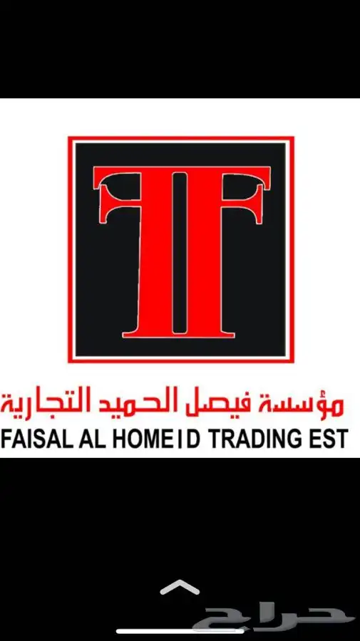 ايجار دينات 2023 6