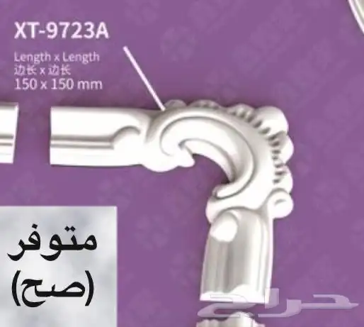 مستودع موسسة صح للديكور فرع الدمام جملة ديكورات داخليه 2
