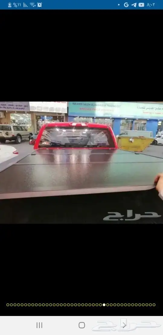 غطاء حوض جمس سييرا غماره 2022 2