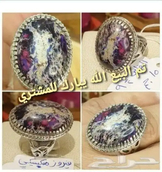 خاتم فيروز نيشابوري قبه فاخر ولون مميز 17