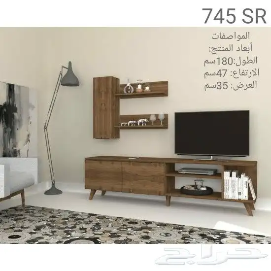 طاولات تلفاز واطقم طاولات تركي مودرن 33