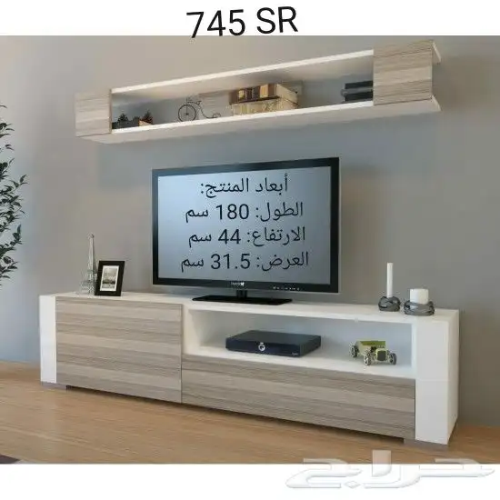 طاولات تلفاز واطقم طاولات تركي مودرن 38