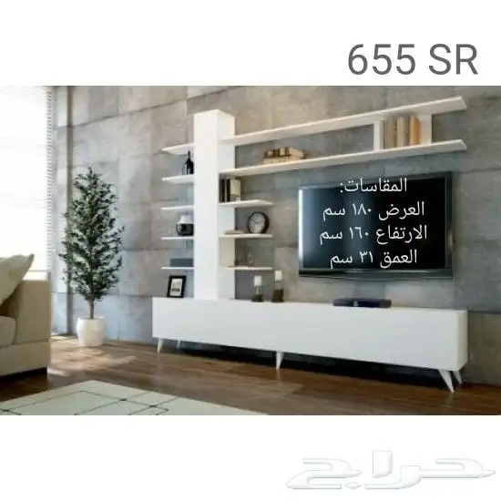 طاولات تلفاز واطقم طاولات تركي مودرن 18