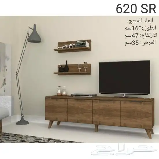 طاولات تلفاز واطقم طاولات تركي مودرن 43
