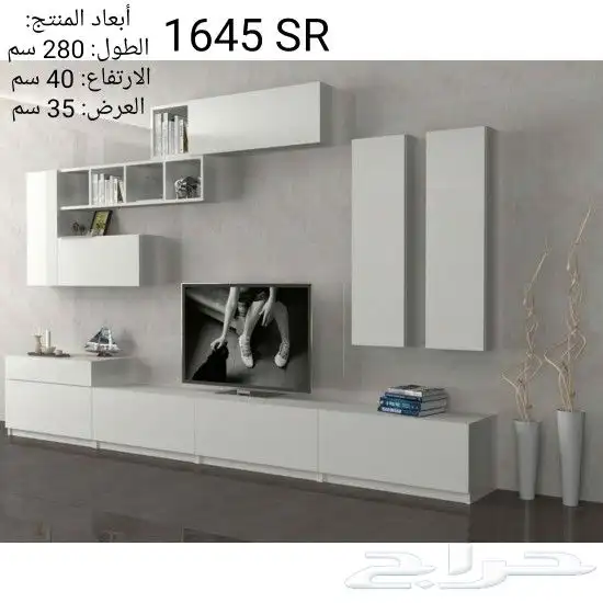 طاولات تلفاز واطقم طاولات تركي مودرن 55