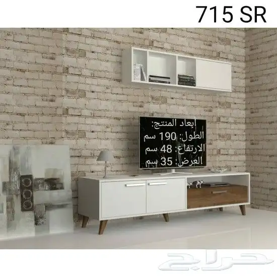 طاولات تلفاز واطقم طاولات تركي مودرن 70