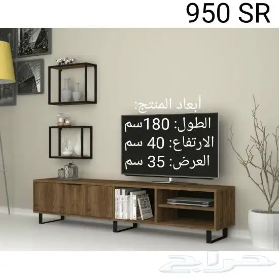 طاولات تلفاز واطقم طاولات تركي مودرن 84