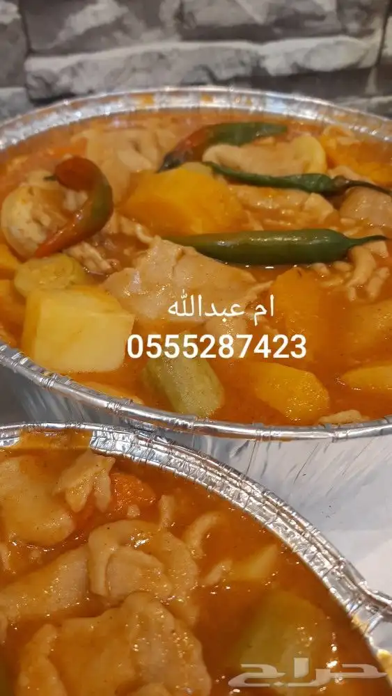 اكلات جنوبيه شعبيه .. اسر منتجه .. جده 31