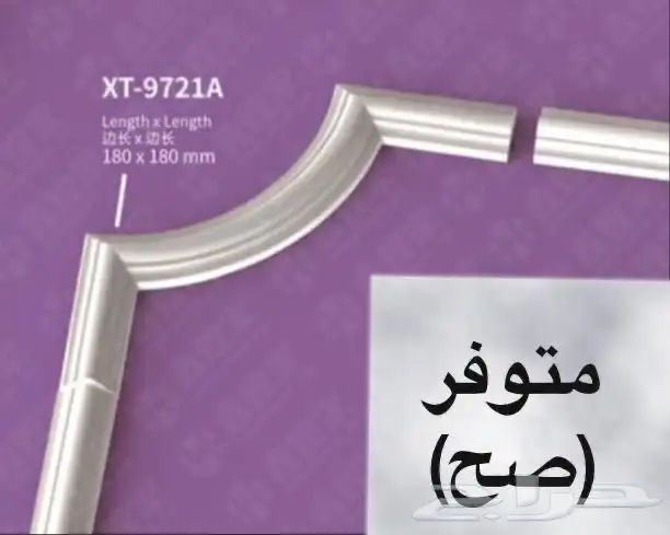 مستودع موسسة صح للديكور فرع الدمام جملة ديكورات داخليه 1