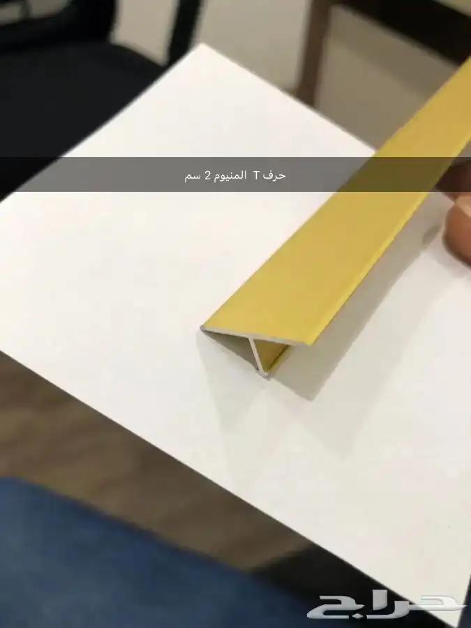 زوايا سيراميك -زاوية بلاط  وفواصل ديكور - زاوية ركن - تمدد 39