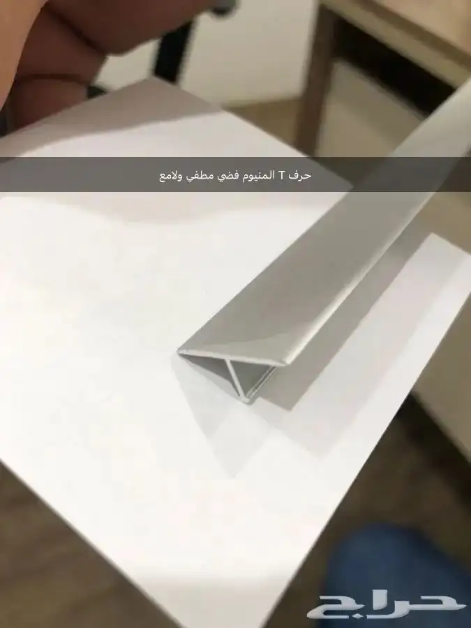 زوايا سيراميك -زاوية بلاط  وفواصل ديكور - زاوية ركن - تمدد 40