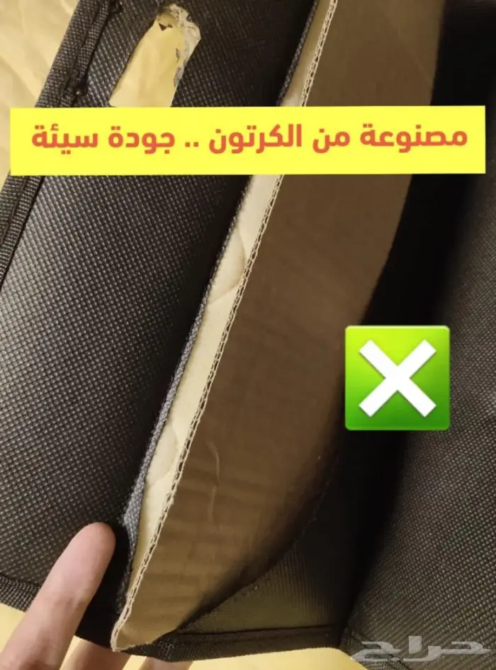 منظم شنطة السيارة - شنطة عزبة 33