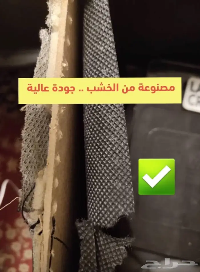 منظم شنطة السيارة - شنطة عزبة 26