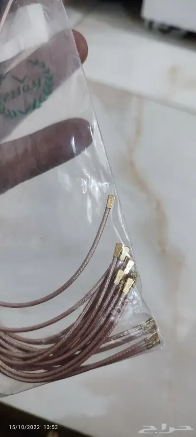 حل مشاكل ضعف الانترنت 4