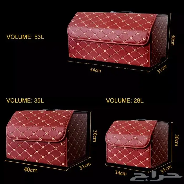 منظم شنطة السيارة - شنطة عزبة 25