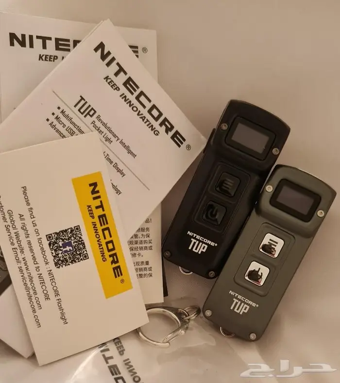 كشاف نايتكور - عرض تصفية 4