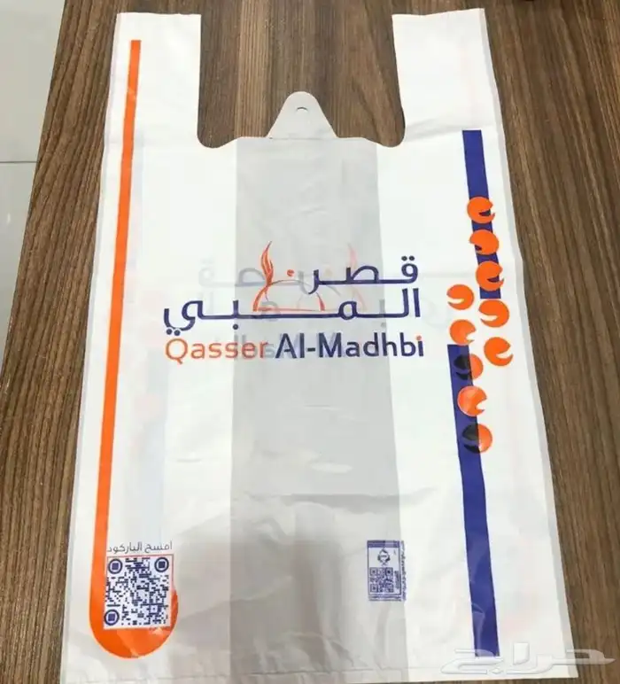 اكياس بلاستيك تصنيع وطباعة وتنفيذ ف اسرع وقت 6