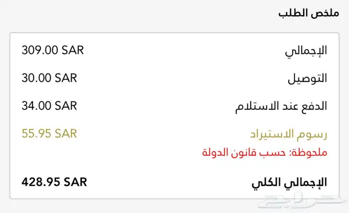 اطقم عطور وبخور 4
