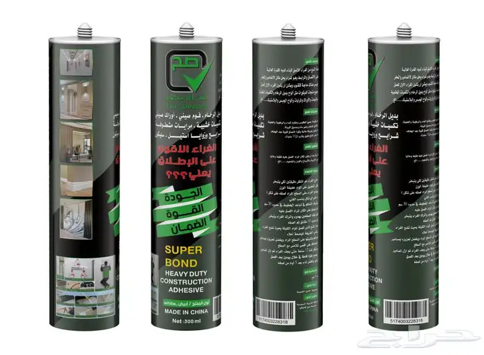 مستودع موسسة صح للديكور فرع الدمام جملة ديكورات داخليه 18
