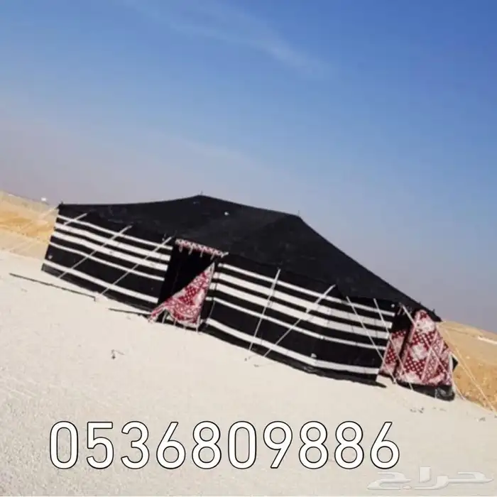 بيوت شعر - بيت شعر اسود تركي بجودة عالية - خيام شعر 8