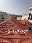 قرميد سبت العلاية باشوت البشاير عفراء 2