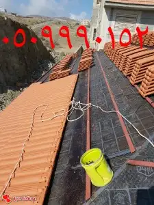 قرميد سبت العلاية باشوت البشاير عفراء 1