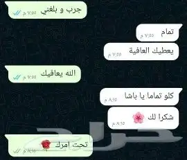 استعادة الرقم السري Reset password hikvision 1