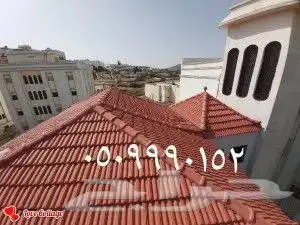 قرميد سبت العلاية باشوت البشاير عفراء 7