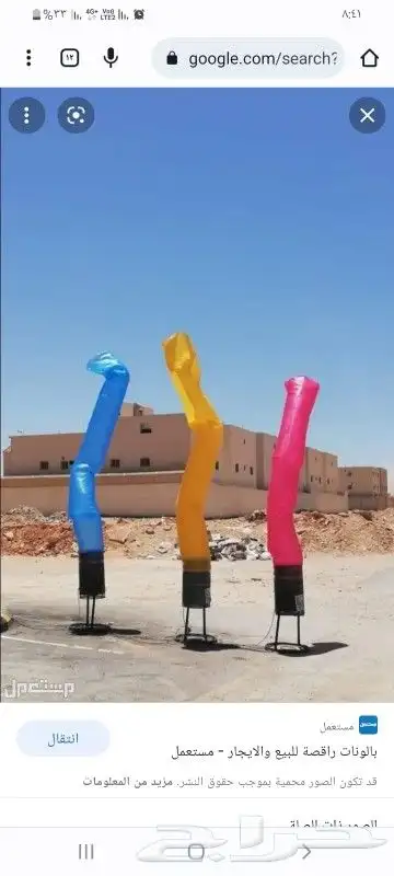 افتتاح محلات جديده 8