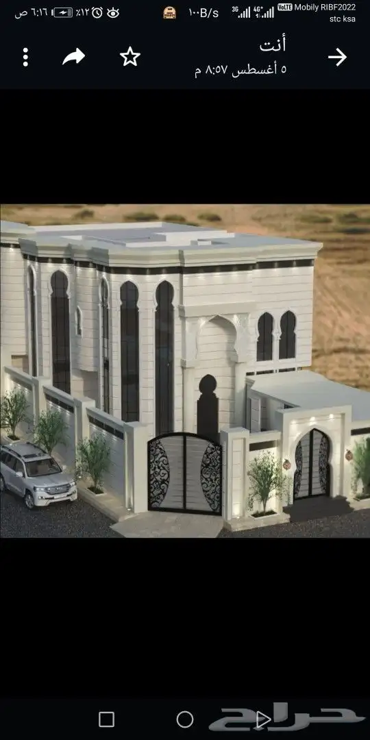 ديكورات خشب للبناءالخرج الرياض الدلم الهياثم 0