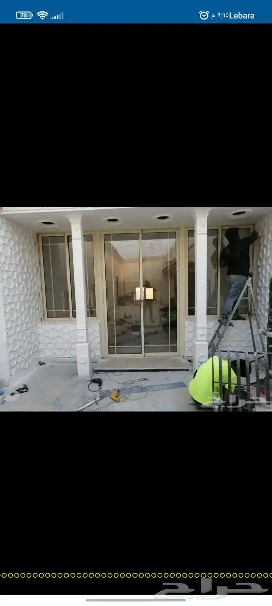 زجاج وشتر والالمنيوم وصيانة جميع انواعها 23