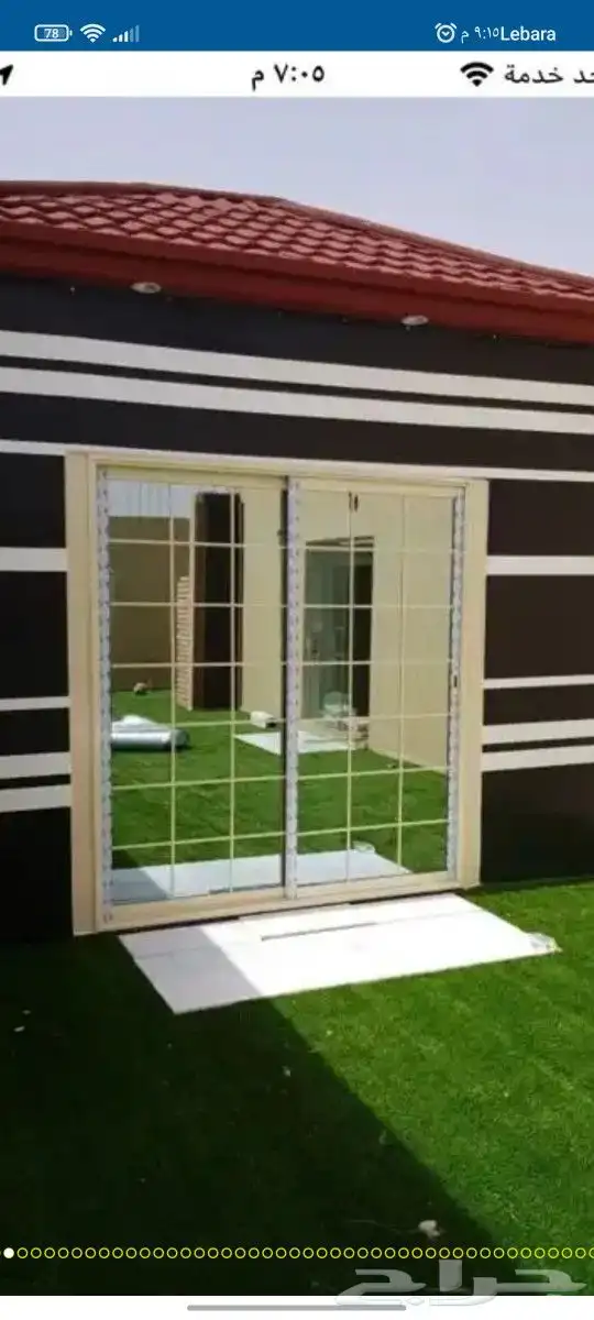 زجاج وشتر والالمنيوم وصيانة جميع انواعها 22