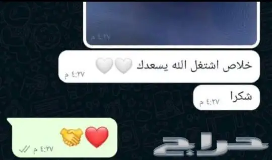 استعادة الرقم السري Reset password hikvision 3