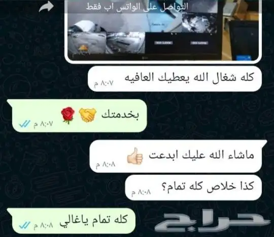 استعادة الرقم السري Reset password hikvision 2