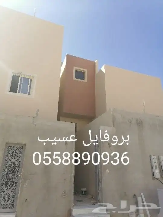 معلم اصباغ وعوازل الدمام 3