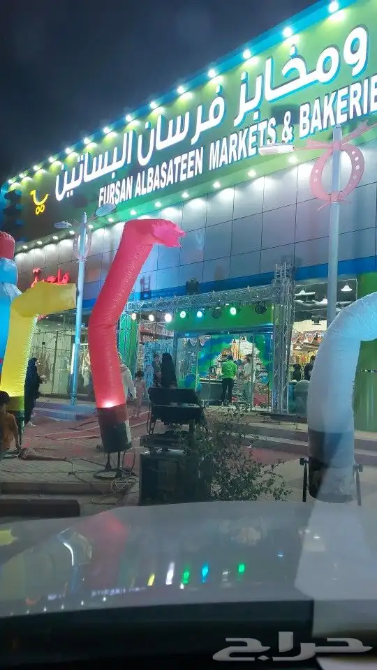 افتتاح محلات جديده 7